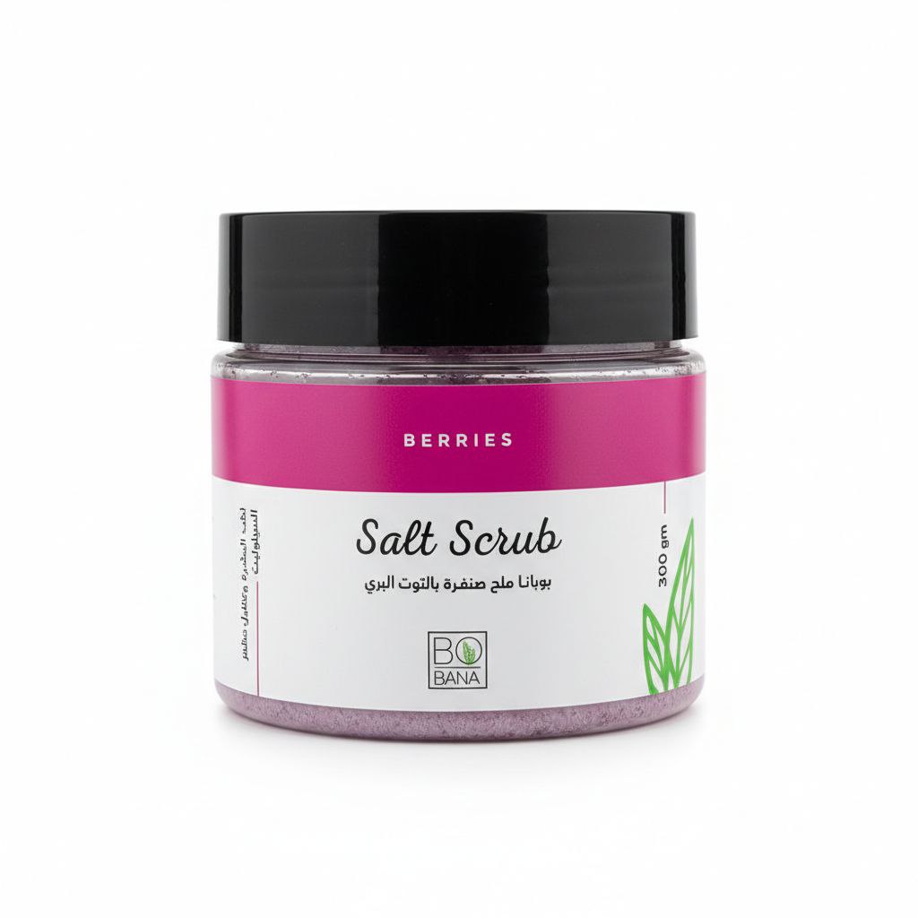 بوبانا ملح صنفره موف (توت)