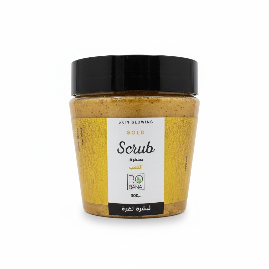 بوبانا ماسك صنفره بالذهب 300جم