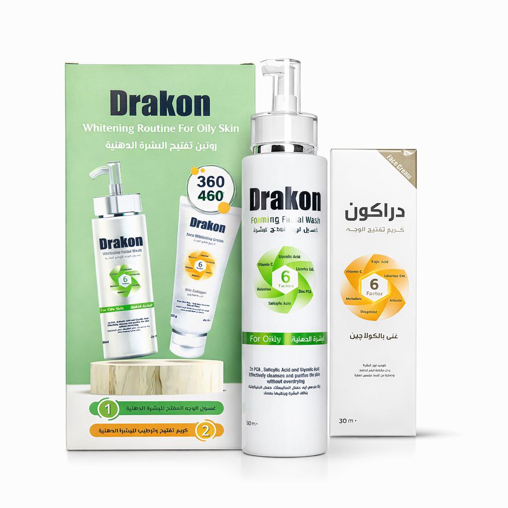 دراكون غسول للبشره الدهنيه +كريم تفتيح للوجه